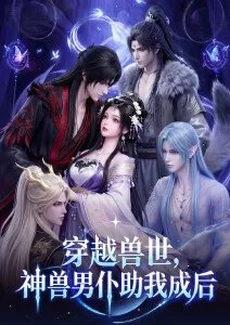 无声焰火 人气榜